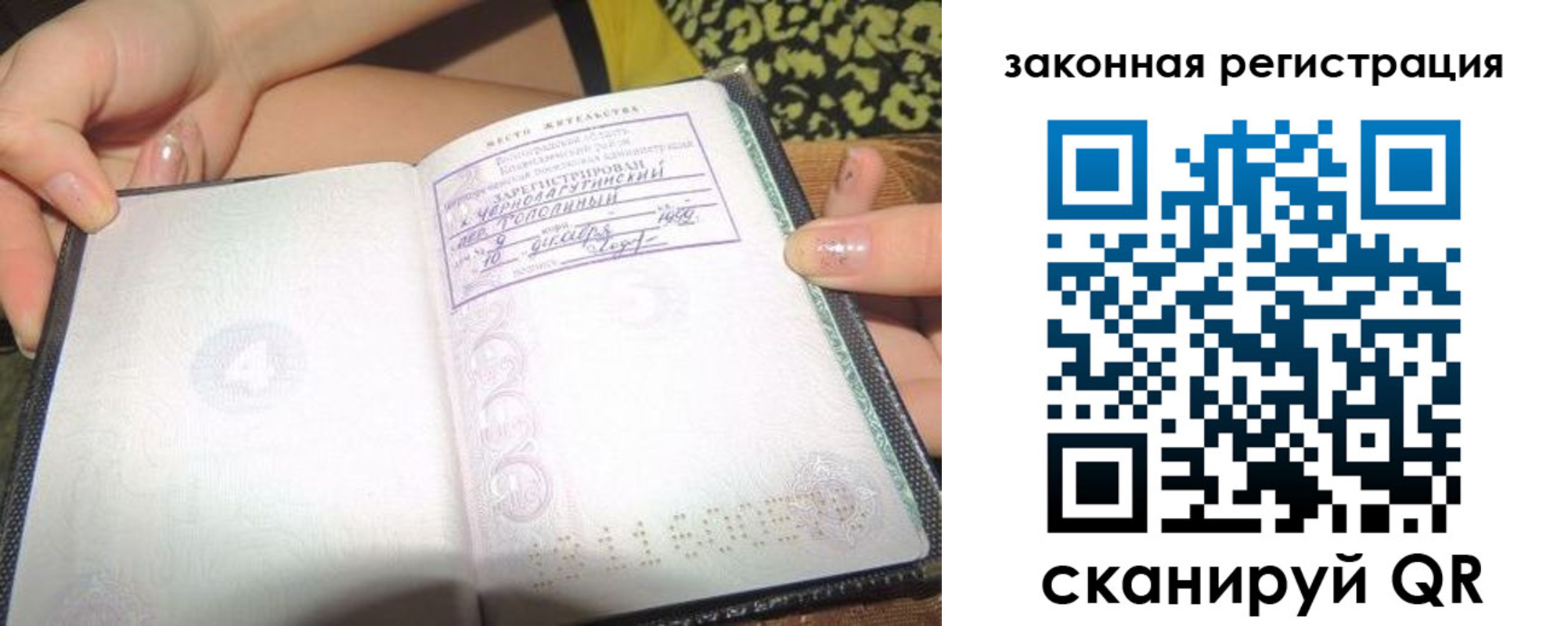 регистрация для школы в Курганинске